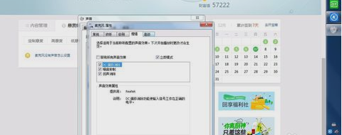 麦克风没有声音怎么办(电脑麦克风启动了但是没声音)插图9