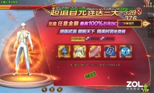 页游试玩(游戏赚钱正规平台网页版)插图16