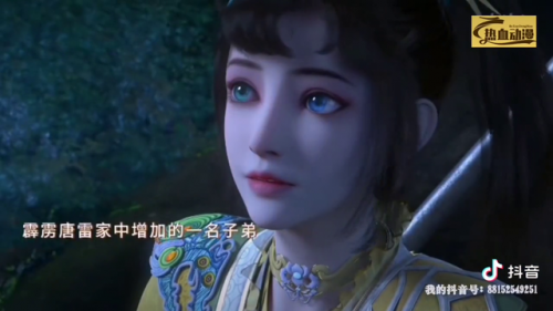 少年歌行第三季海外仙山篇(少年歌行第三季在哪看)插图2