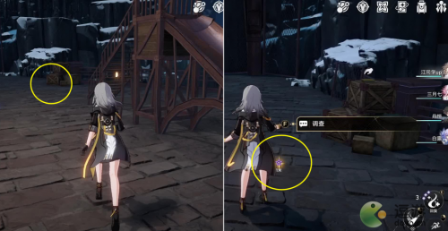 崩坏星穹铁道小虎克的宝贝任务攻略(崩坏3虚空之穹ex2)插图6