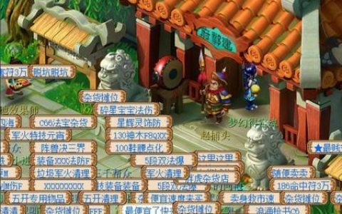 建邺城探案简单流程(建业探案谁说的假话)