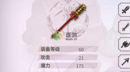 另一个伊甸匠棍怎么制作(自制法棍)插图