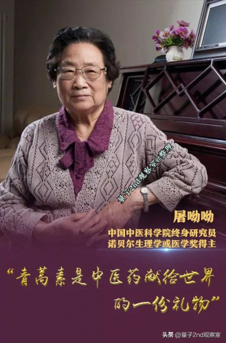诺贝尔文学奖中国人(中国诺奖有几人)插图5
