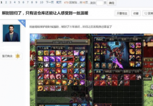 dnf版本怎么看(dnf95版本新号培养)插图1