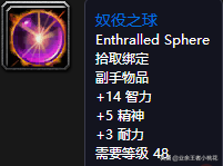 黑石深渊达克维尔在哪里(乌龟服帮助杰比任务流程)插图9