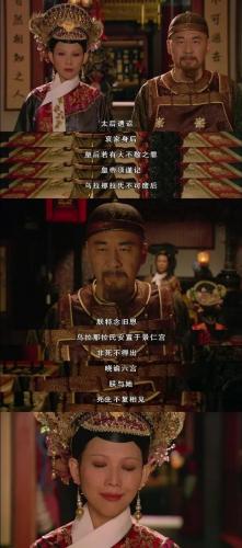 古装虐心电视剧排行榜(十部顶级虐心古装剧)插图1