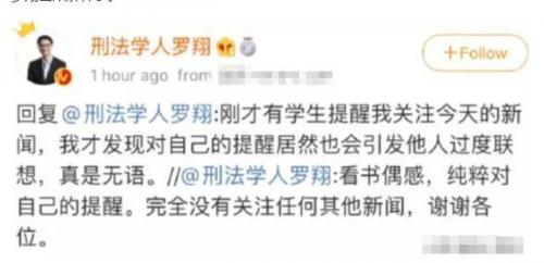 法外狂徒张三图片(张三表情包的来源)插图7