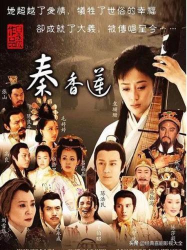 陈浩民演的电视剧(才子佳人乾隆皇4)插图10