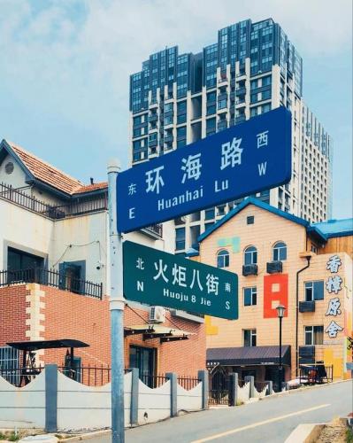 威海好玩的地方排行榜(威海一日游必去的地方)插图42
