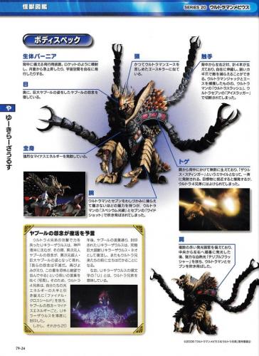 人类梦境排行榜(全球2000人梦到的人)插图9