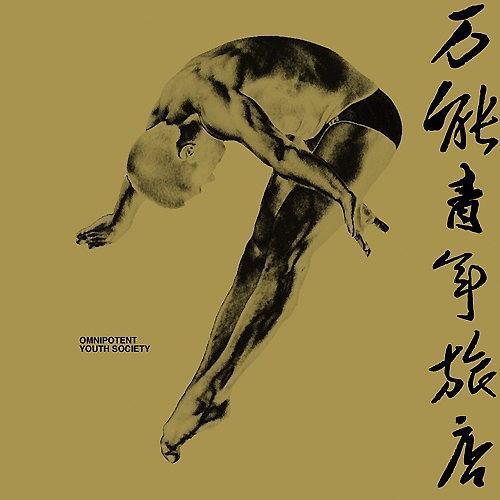 内地摇滚专辑排名前十(中国摇滚歌曲排行榜前十名)插图10