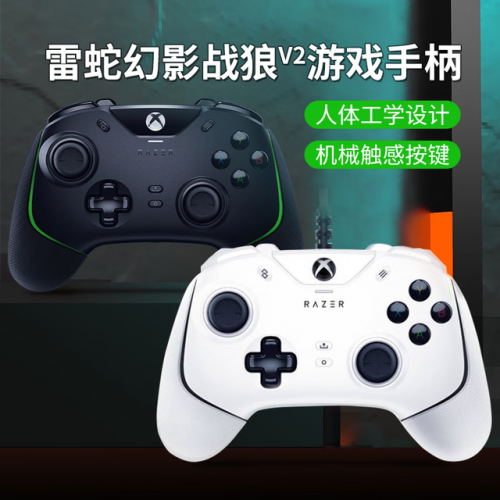 电脑手柄排行榜(十大手柄品牌排行)插图2
