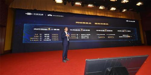 大连网通宽带资费(大连天途宽带价格表)插图5