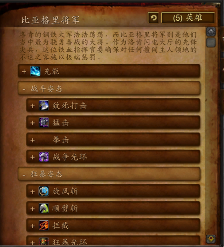 洛肯为什么在闪电大厅(莱成为泰坦守护者的原因)插图5