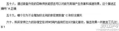 主宰的刷新时间是开局多少分钟(开局几分钟出现主宰)插图4