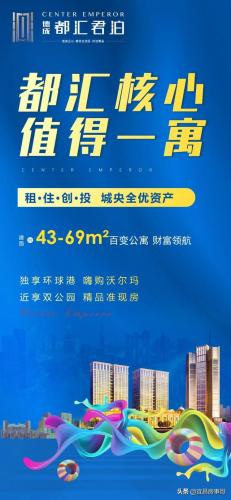 宜昌品牌广告排名前十(宜昌的宣传语)插图28