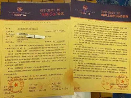 淮安小学私立学校排名前十(淮安十大私立小学排名)插图6