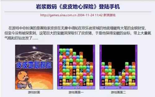 口袋神兽三国志怎么安装(三国志名将令神兽选择)插图4