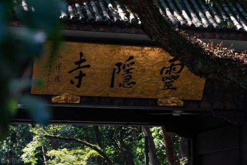 浙江好玩地方排行榜(浙江旅游必去十大景点)插图9