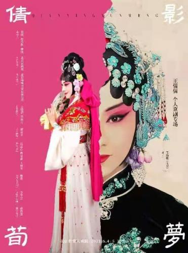 闹腾剧场(欢笑剧场)插图2