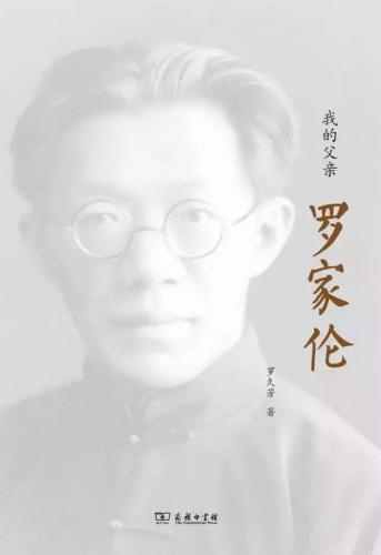名人传记排行榜(十部必读经典人物传记)插图22