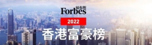 香港明星有钱排行榜(香港演员身价排行)插图