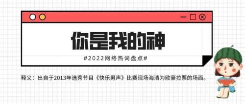 热词搜索排行榜(关键词热度查询工具)插图24