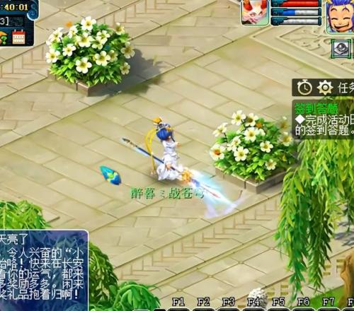 梦幻西游武器排行榜(梦幻西游十大传奇人物)插图5