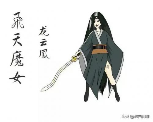 云飞排行榜(云飞的代表作品是什么)插图7
