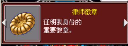 逆转裁判3简明攻略(逆转裁判3奇怪的地方)插图11