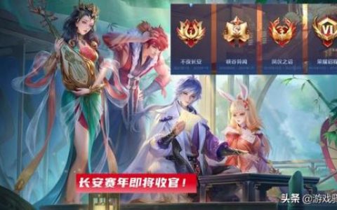 2022年王者荣耀段位继承表(王者荣耀段位继承是按最高还是当前)