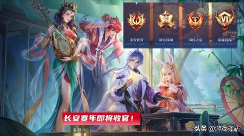 2022年王者荣耀段位继承表(王者荣耀段位继承是按最高还是当前)插图