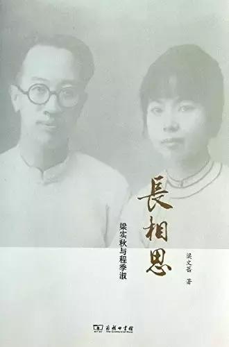名人传记排行榜(十部必读经典人物传记)插图26