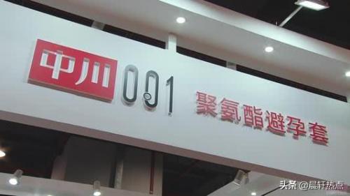 延时避孕套排行榜(哪个牌子的tt持久好用)插图9