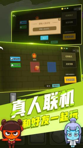 森林冰火人无敌版双人(森林冰火人游戏大全)插图1