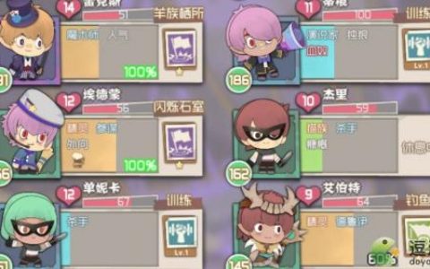 时空佣兵团杀手魔术师阵容通关攻略(魔术师防守怎么样)