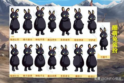 dnf最新版本更新内容(DNF神界版本更新内容)插图5