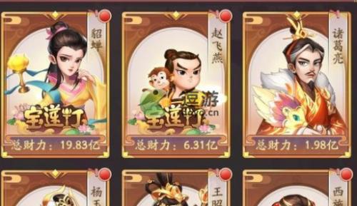 我是大东家礼包码2022最新汇总(大东鞋子码数偏大吗)插图
