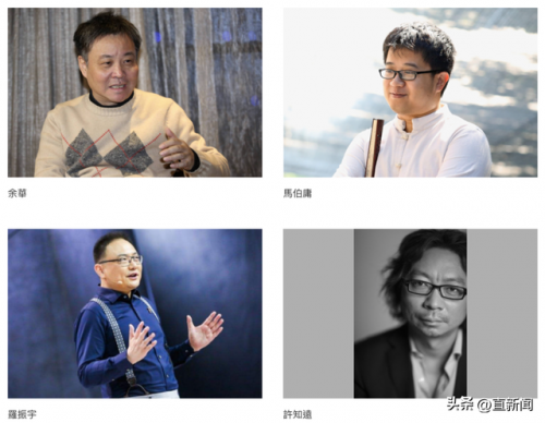 香港书展嘉宾排名前十(2020上海书展)插图5