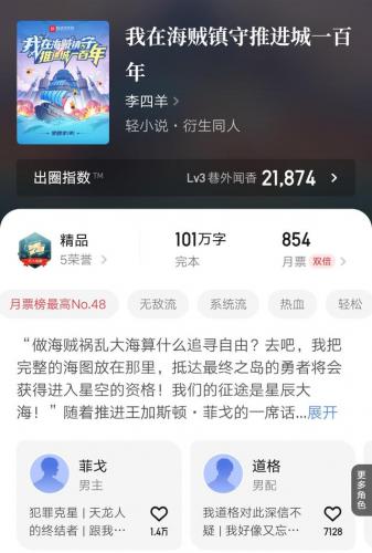 斩魂狂刀怎样插刀(斩魂狂刀刷图技能加点)插图1