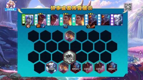 八暗灵龙阵容怎么搭配(妖灵契最强阵容)插图4