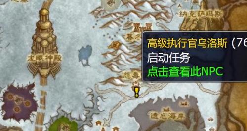 肯瑞托声望友善(塞纳里奥声望友善不长了)插图5