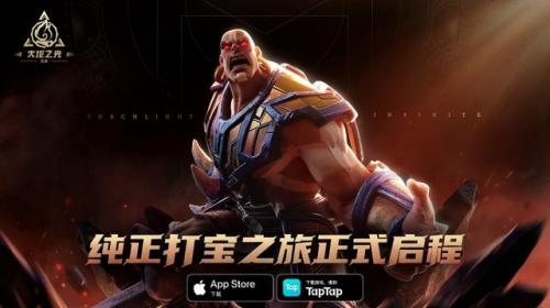 类似暗黑3的单机游戏(好玩的单机游戏手机)插图26