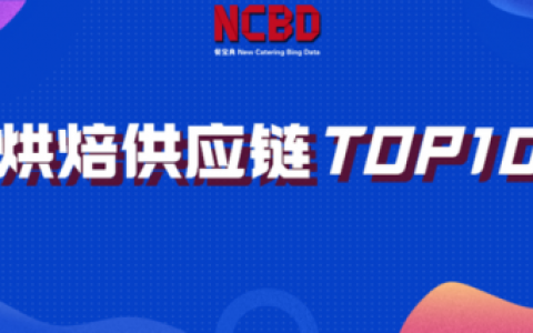 酵母品牌公司排名前十(台龙酵母公司网站)