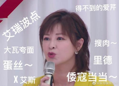 杜华帮丁当擦眼泪又抹在她身上(眼泪抹不掉 我快疯掉)插图17