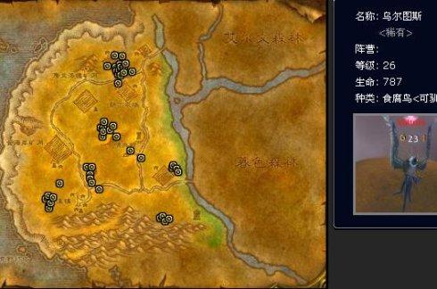 凄凉之地稀有螃蟹坐标(凄凉之地开箱子坐标)插图7