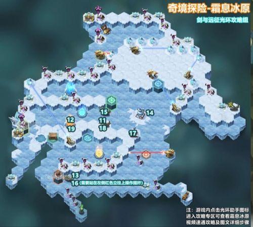 剑与远征霜息冰原走法(剑与远征 小冰冰回归答题)插图1