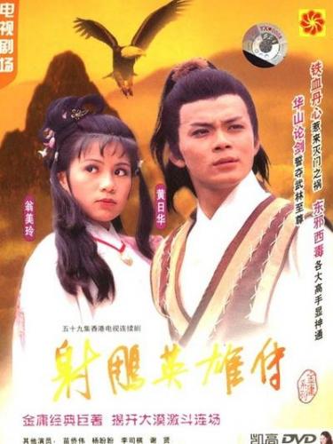 金庸武侠电视剧(古龙14部武侠电视剧)插图2