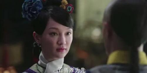 如懿传第四卷(如懿传第五卷32)插图2