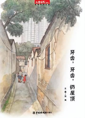 少儿杂志订阅排行榜(少儿期刊哪些订阅最多)插图3